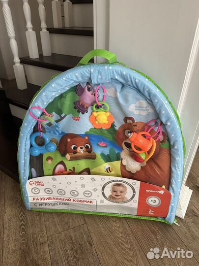 Развивающий коврик
