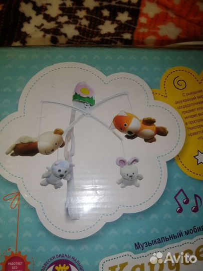 Музыкальный мобиль