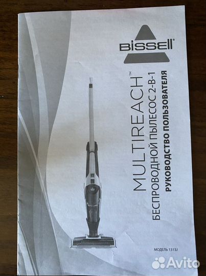 Вертикальный пылесос Bissell Multireach