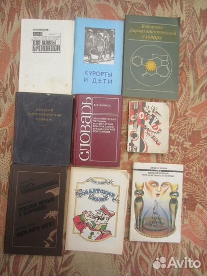 А.С. Грин. Психологические новеллы. 1988 год