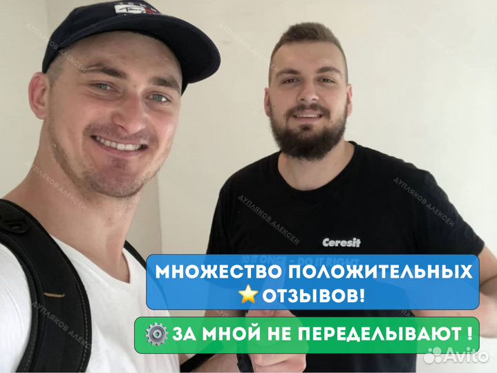 Электрик срочный выезд. Услуги сантехника