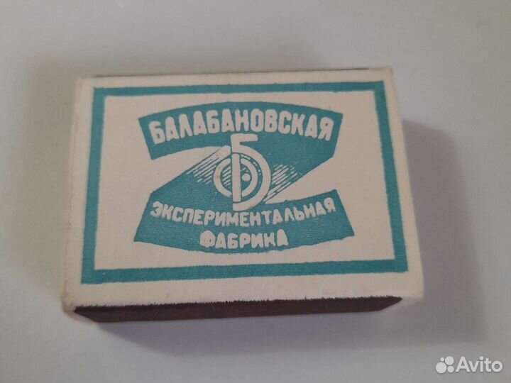 Спички СССР