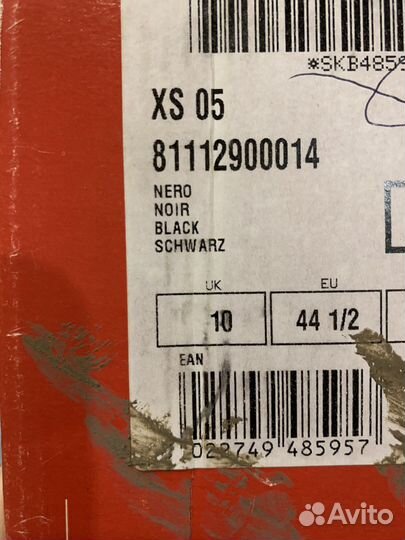 Горнолыжные ботинки