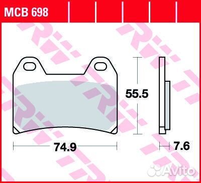 Тормозные колодки аналог TRW MCB 698