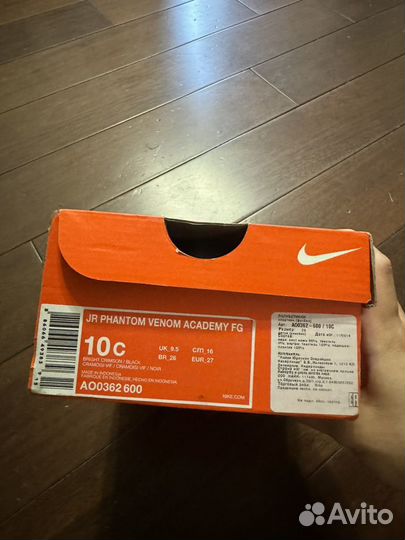 Бутсы детские Nike 27 размер