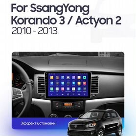 SsangYong Korando Actyon магнитола android teyes