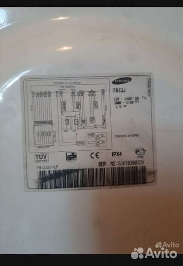 Стиральная машина Samsung