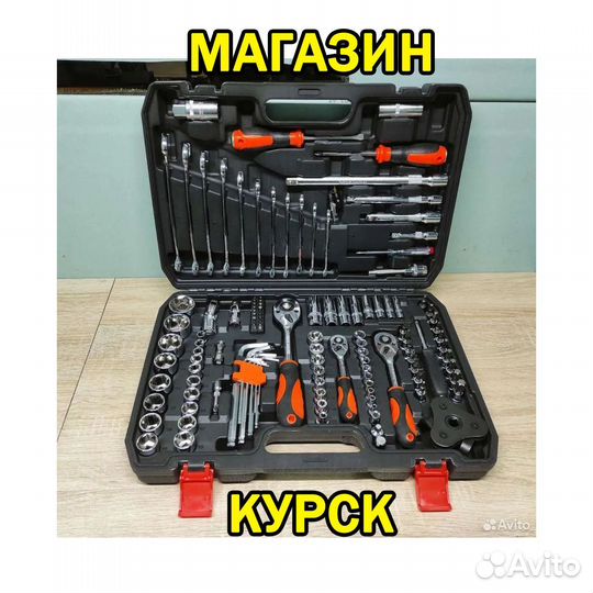 Набор инструментов 121 предмет
