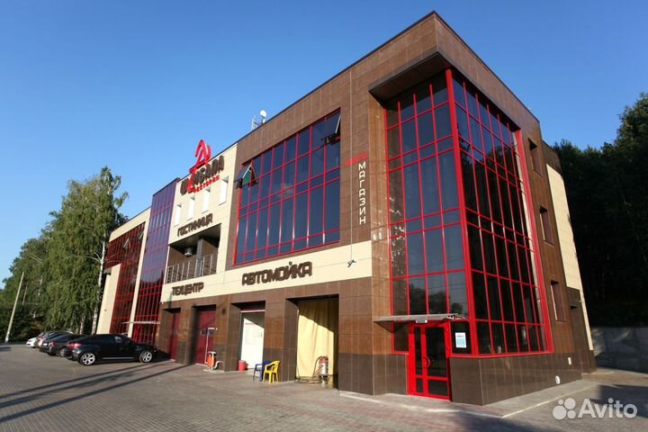 Автосервис