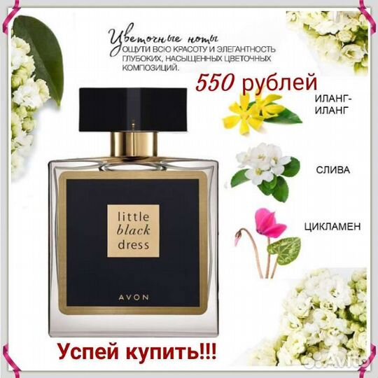 Туалетная вода женская