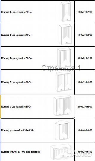 Кухня Эмаль Антрацит/платина модульная 2,20 м