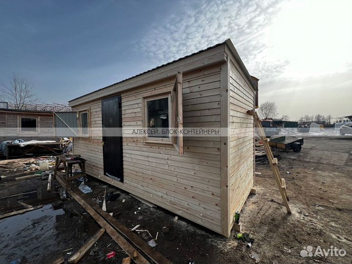 Бытовка от производителя