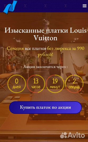 Два Прибыльных Интернет-Магазина