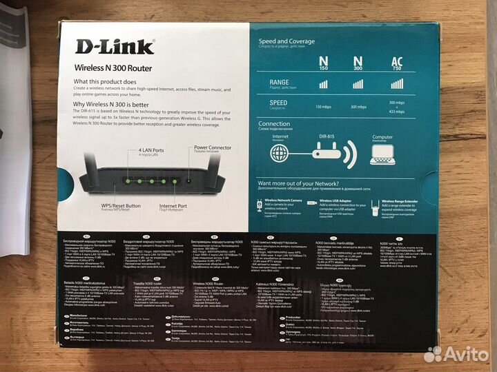 Вай фай роутер D-link