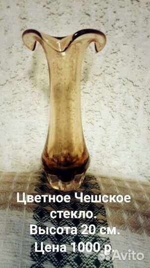 Хрусталь. Вазы стекло, хрусталь, фарфор