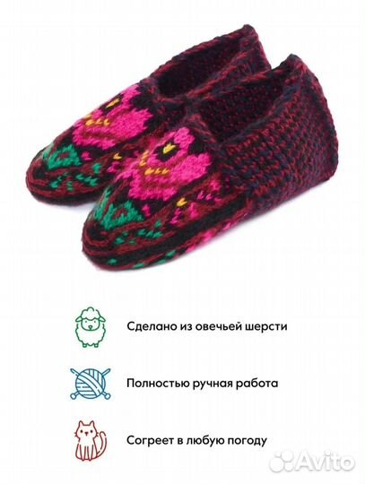 Носки, Джурабки, журабы