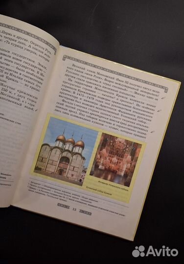 Москвоведение Жунина