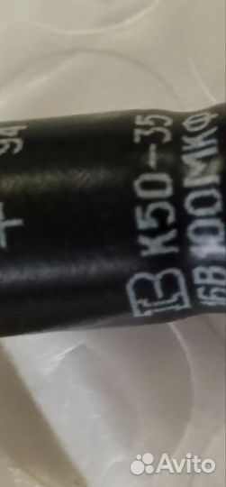 Конденсатор