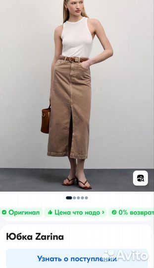 Джинсовая юбка макси 48