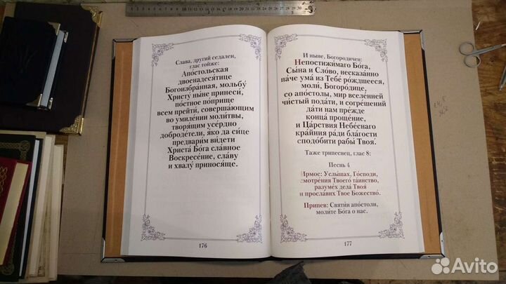 Ремонт, реставрация книг. Кожаный переплёт