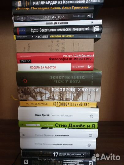 Книги экономика спорт