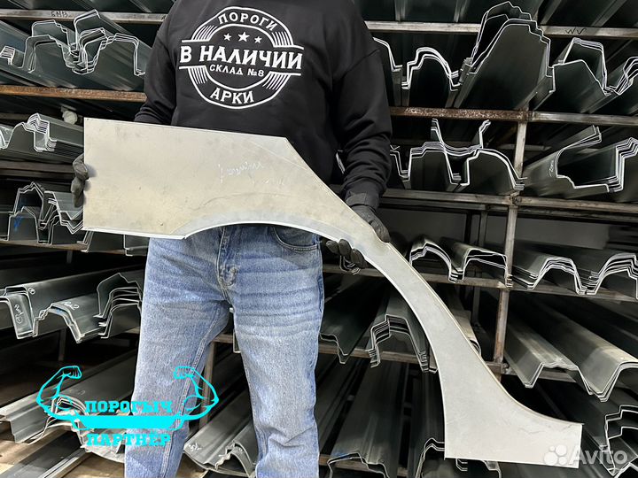 Арка Toyota Camry XV30 левая кузовная