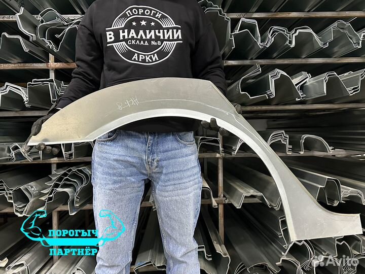 Арка Honda Accord 8 левая кузовная