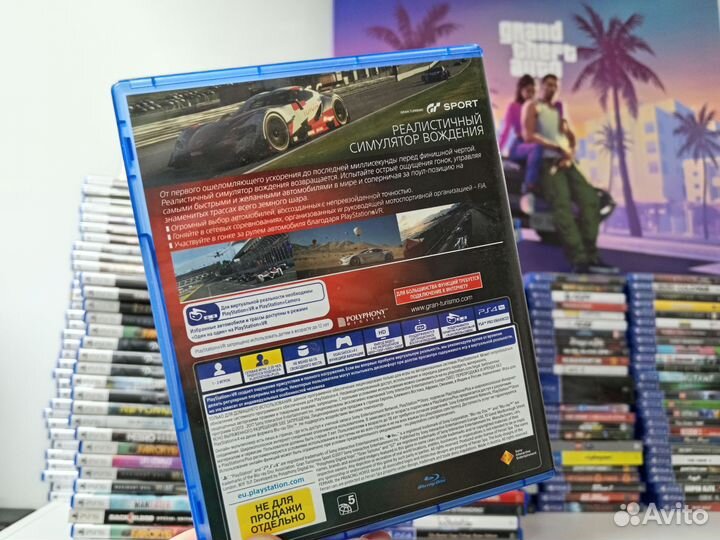Gran turismo sport PS4, PS5 б/у