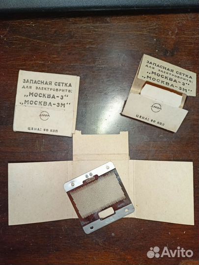 Сетка для бритв