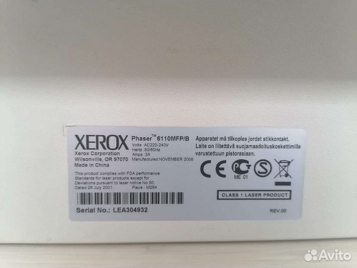 Мфу и принтеры бу