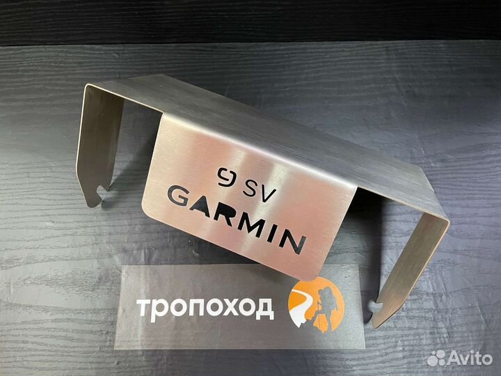 Козырёк D-techno для Garmin Striker Plus/Vivid 9sv