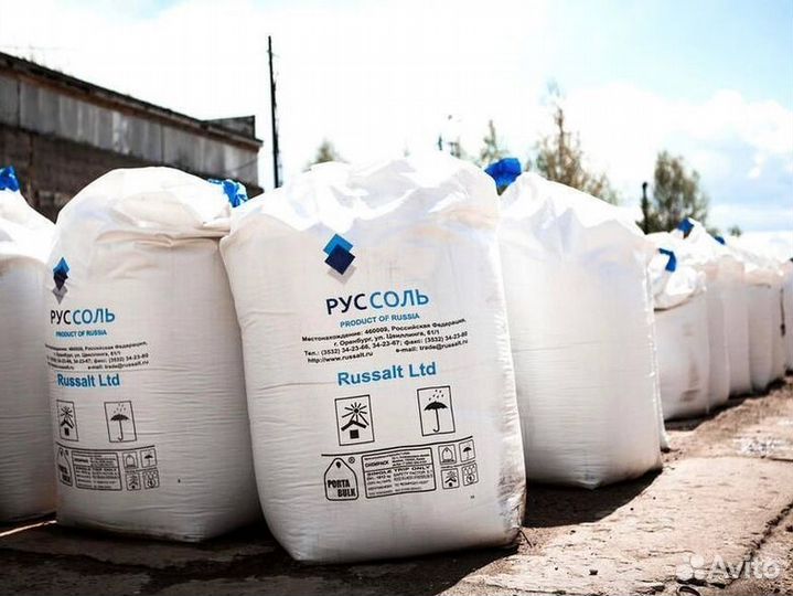 Экстра соль с НДС