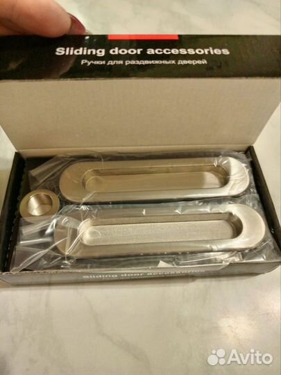 Ручка для раздвижной двери
