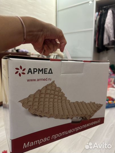 Противопролежневый матрас