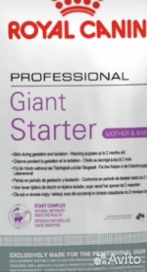 Сухой корм для собак Роял канин