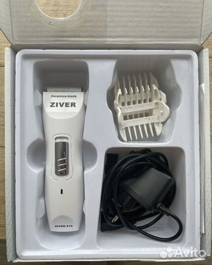 Машинка для стрижки собак