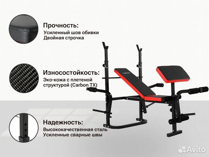 Скамья силовая со стойками unix Fit bench 120P ск