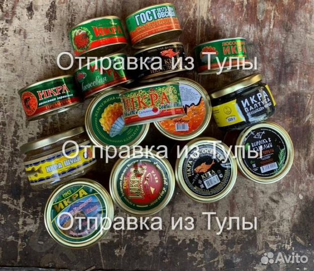 Красная икра