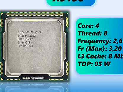 Xeon X3450 (аналог i7-870s) LGA1156