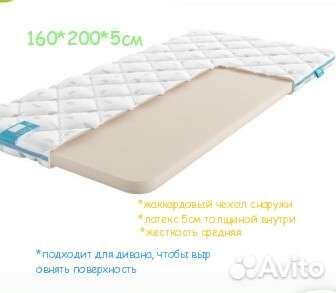 Топпер Promtex-Orient Ecopena 5