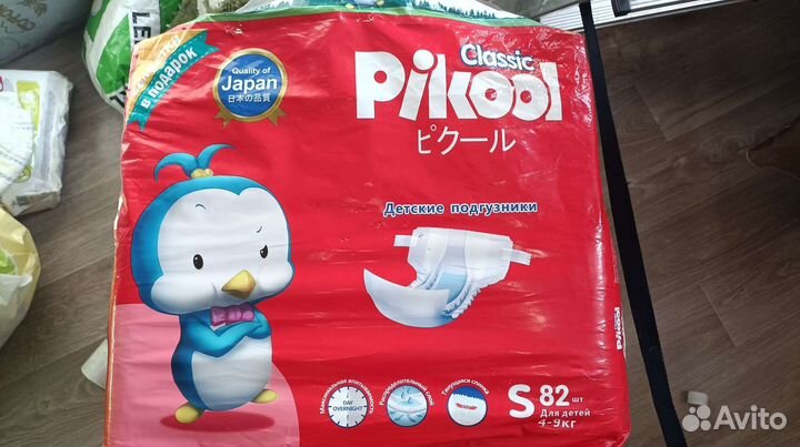 Подгузники детские