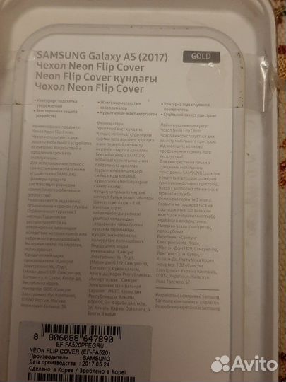 Защитное стекло айфон (iPhone 6/6+/7+) и Samsung A