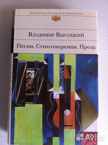 Маккалоу, Нансен, Флеминг, Иванов