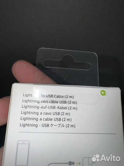 Новый Кабель для Apple, USB Lightning 2 Метра