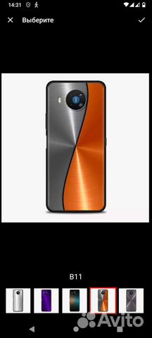 Чехол Nokia C 20