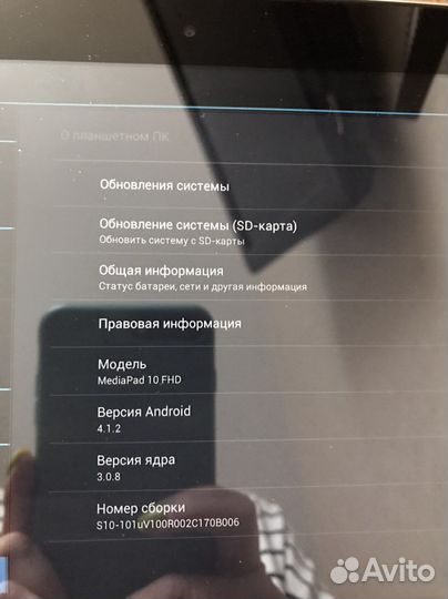 Планшет huawei