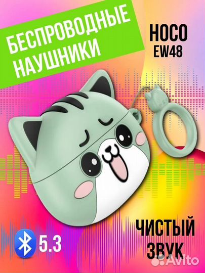 Наушники Hoco Cat Bluetooth