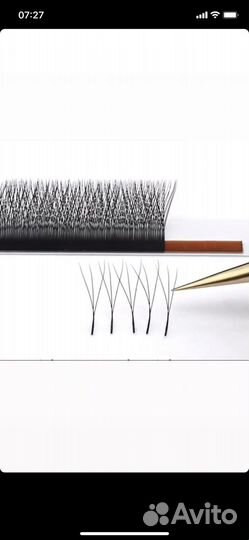 Ресницы нагараку пучки