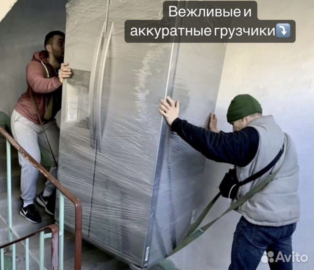 Газель грузчики грузоперевозки