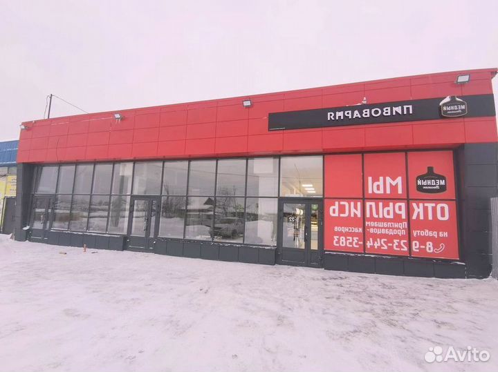 Окна пластиковые